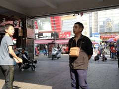 -天津洋货市场