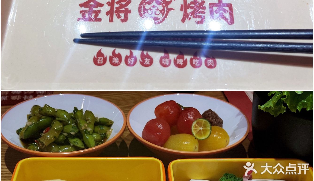 大悦城旁优质烤肉 大快朵颐嗨翻天