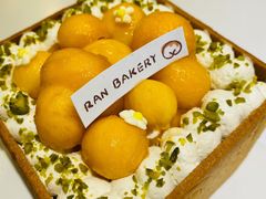 芒目杏认-RAN BAKERY