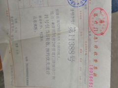 -上海市皮肤病医院(武夷路院区)