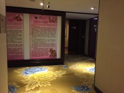 -美满国际月子中心(合生汇店)