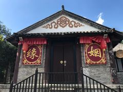 -天龙八部武侠城