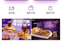 -Taco Bell 塔可钟(民田路店)