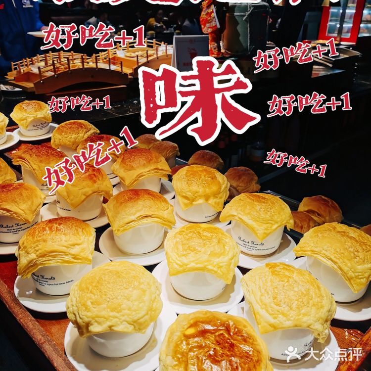 听说番禺人都去过的自助餐：四海一家