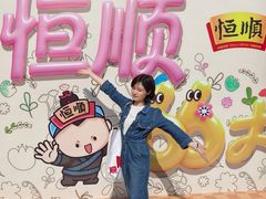 -镇江中国醋文化博物馆