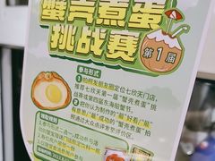 -七欣天香辣蟹火锅(海门解放中路店)