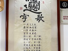-玲玲面屋