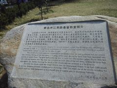 -青岛市江苏路基督教堂