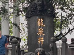 -泸州老窖景区