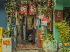 -北京国子监胡同