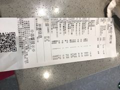 账单-海底捞火锅(漕宝路店)