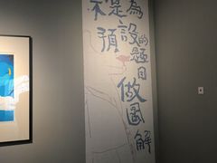 -四川美术馆