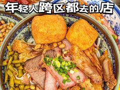 -吉庆桂林米粉·柳州螺蛳粉(港汇广场店)