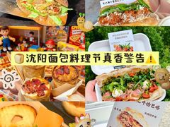 -沈阳铁西万象汇
