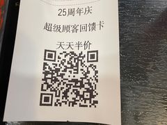 -永和大王(长寿路店)