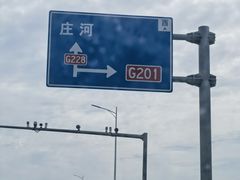 -大鹿岛