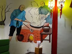 -邵子牙·中华老字号(定安路店)
