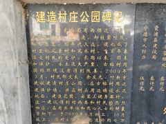 -北岐滩涂
