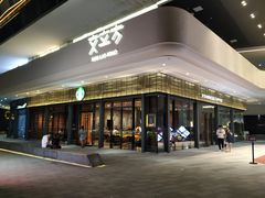 -星巴克臻选(广州二沙岛文立方店)