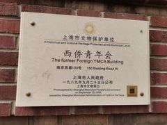 -上海体育博物馆