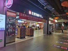 -沈阳百联购物中心(青年大街店)