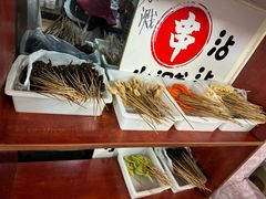 -小溅沾串