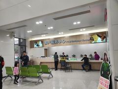 -广州中医药大学深圳医院(福田)