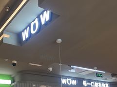 -蛙喔牛蛙(淮安吾悦店)