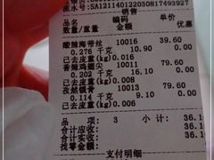 -紫燕百味鸡(银龙花园店)