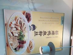 -苏晓玥·手作江南小吃(深圳北站店)