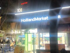 -好利来(武汉新天地店)