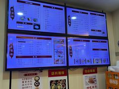 -蒋家桥饺面店(东关街店)