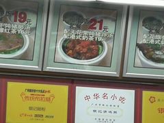 -银记肠粉店(中山一路店)