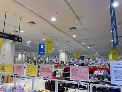 -永旺梦乐城国际商城(北清路店)