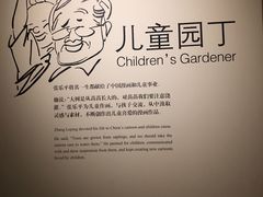 -张乐平故居