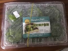 -王家沙点心店(西康路店)