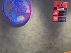 -杨氏青龙虾·羊蝎子(托乐嘉店)
