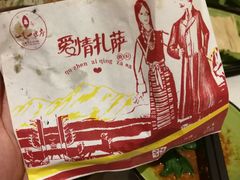 -一叶一世界•素食餐厅(新光天地店)