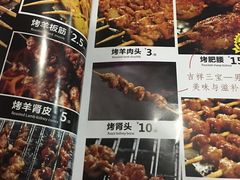 -大胡子海鲜·天津菜·砂锅烧烤(五大道创始店)