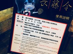 -长藤鬼校(龙翔店)