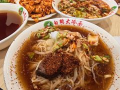 -白鹤大冷面