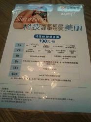 -丽妍雅集 Rubis SPA