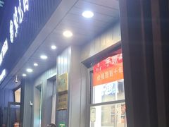 -紫光园·烤鸭(美术馆店)