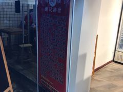 -傅强排骨(成都总店)
