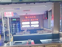 -食尚名肴自助涮烤