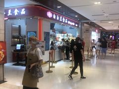 -白玉兰食品甜凤店(合生汇店)