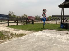 -松声马术俱乐部