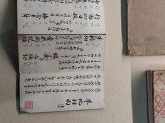 -中国昆曲博物馆