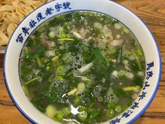 -清真马杰山牛肉汤馆