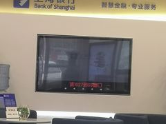 -上海银行(金茂支行)